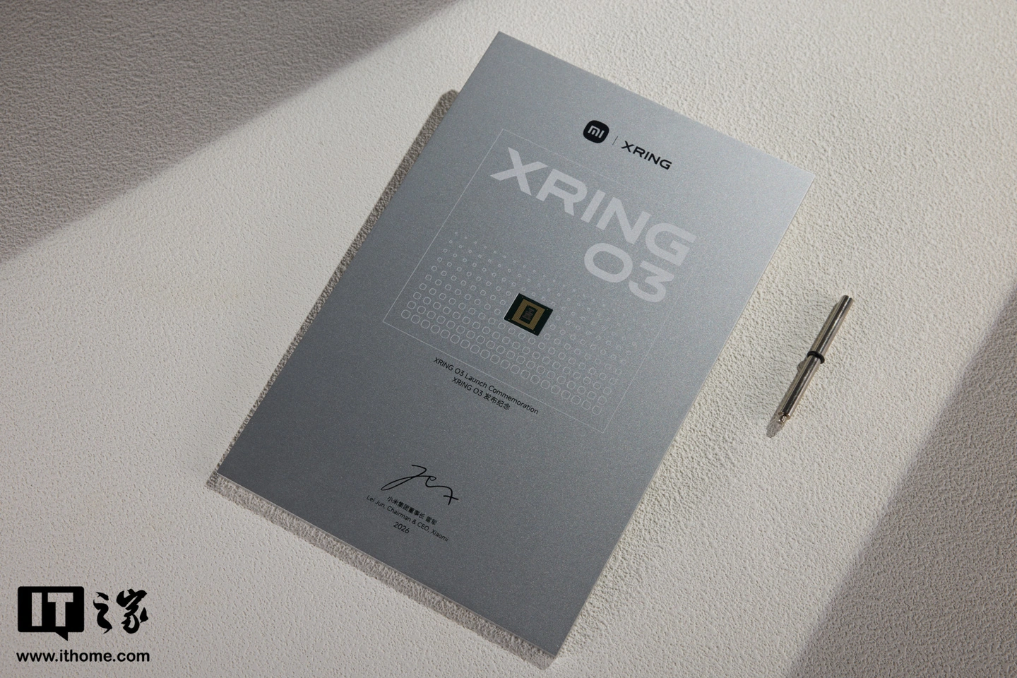 Xiaomi Xuanjie O3 Commemorative Aluminum Plate Debuts: Embedded Chip and Signed by Lei Jun