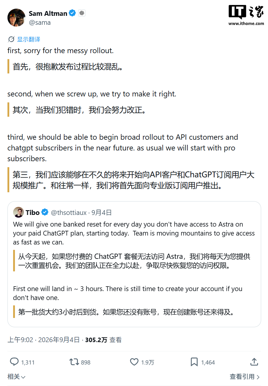 奥尔特曼致歉 GPT-6 Astra 发布混乱，现已面向所有 Plus / Pro 等用户推出