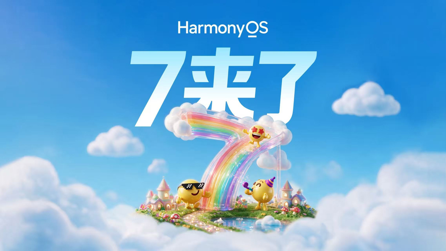 华为官宣鸿蒙 HarmonyOS 7 发布 24 小时升级终端数突破 500 万