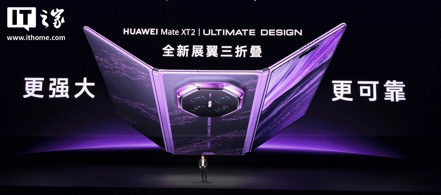 Huaweis Jin Yuzhi spricht über die Rückkehr des Kirin 9050 Pro: Nach sechs Jahren hat Kirin seine Wiedergeburt erreicht und markiert einen neuen Meilenstein für heimische Chips