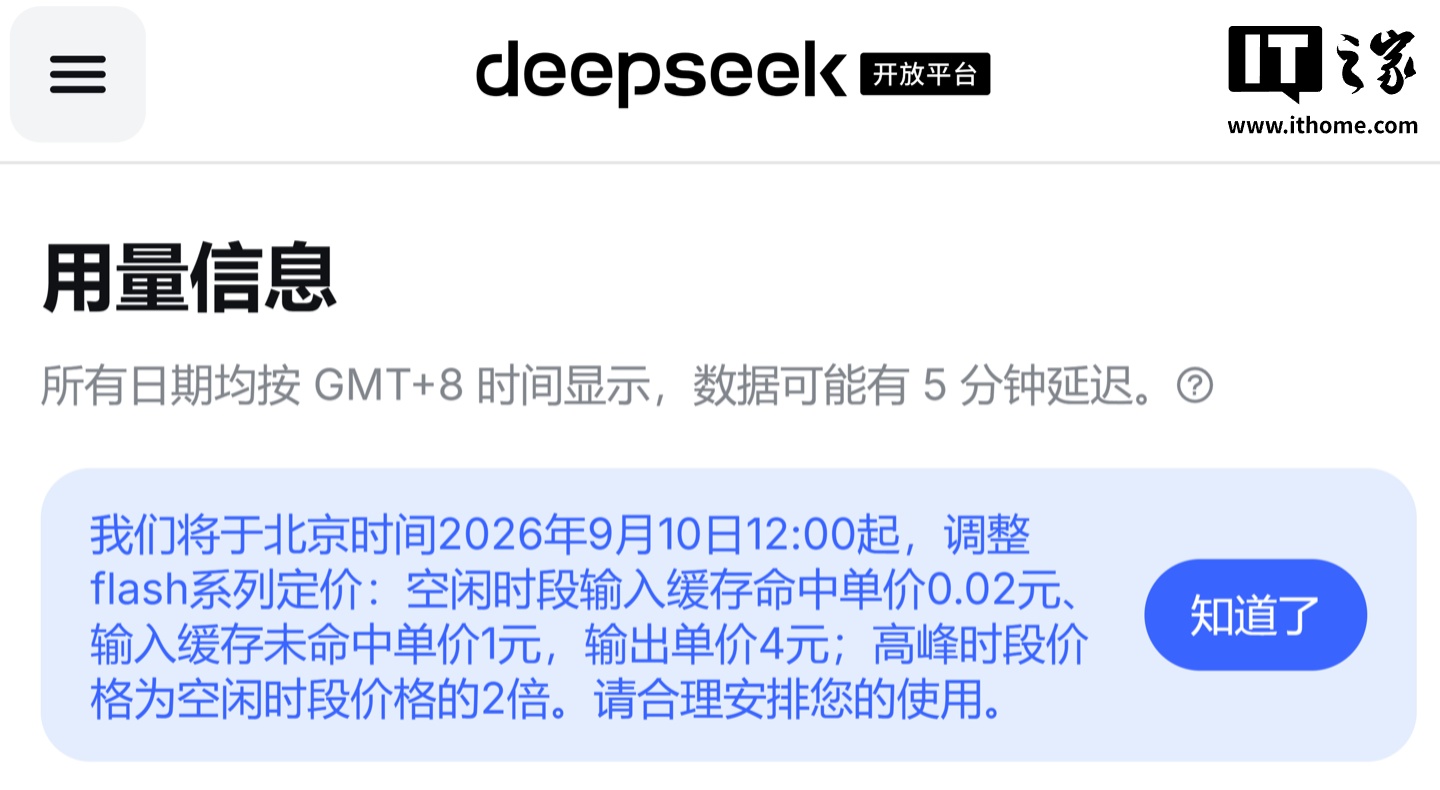 OpenAI 发布 ChatGPT Images 2.5 生图模型,延迟降低 50% 并新增 Sketch 草图功能