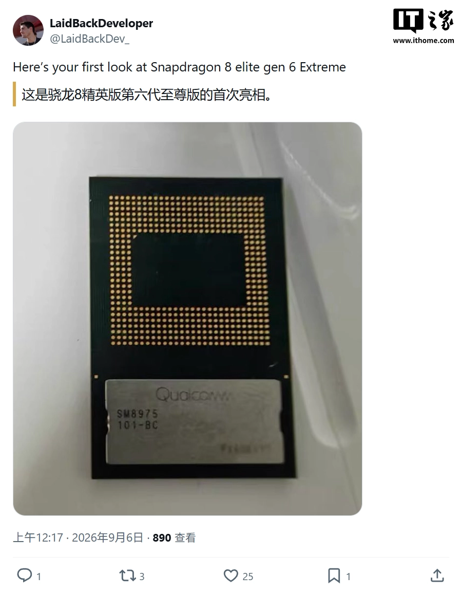 OpenAI 发布 ChatGPT Images 2.5 生图模型,延迟降低 50% 并新增 Sketch 草图功能