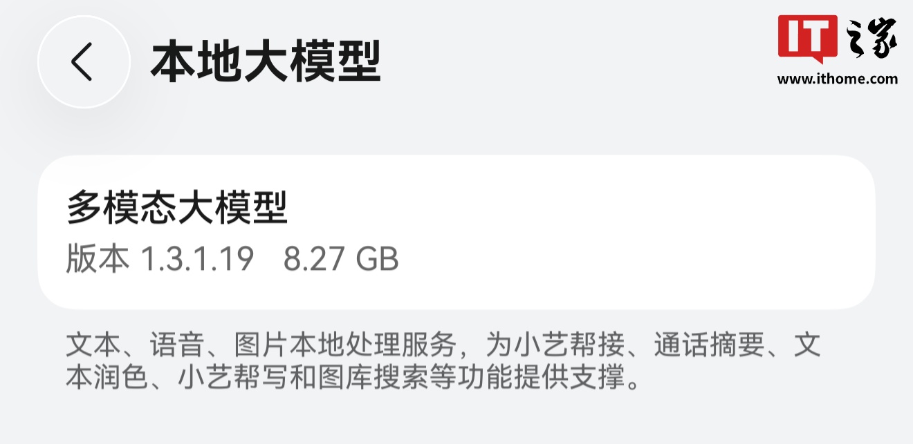 보도에 따르면 화웨이 푸라 X 뷰와 메이트 XT 2 얼티밋 마스터는 온디바이스 로컬 대형 모델 다운로드 및 배포를 지원한다고 합니다