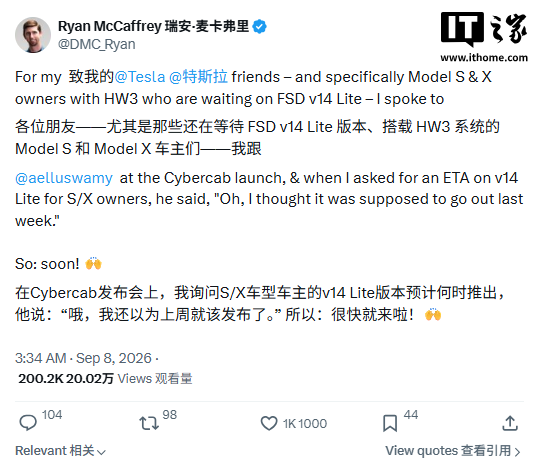 特斯拉确认：HW3 版 Model S/X 即将迎来 FSD V14 Lite