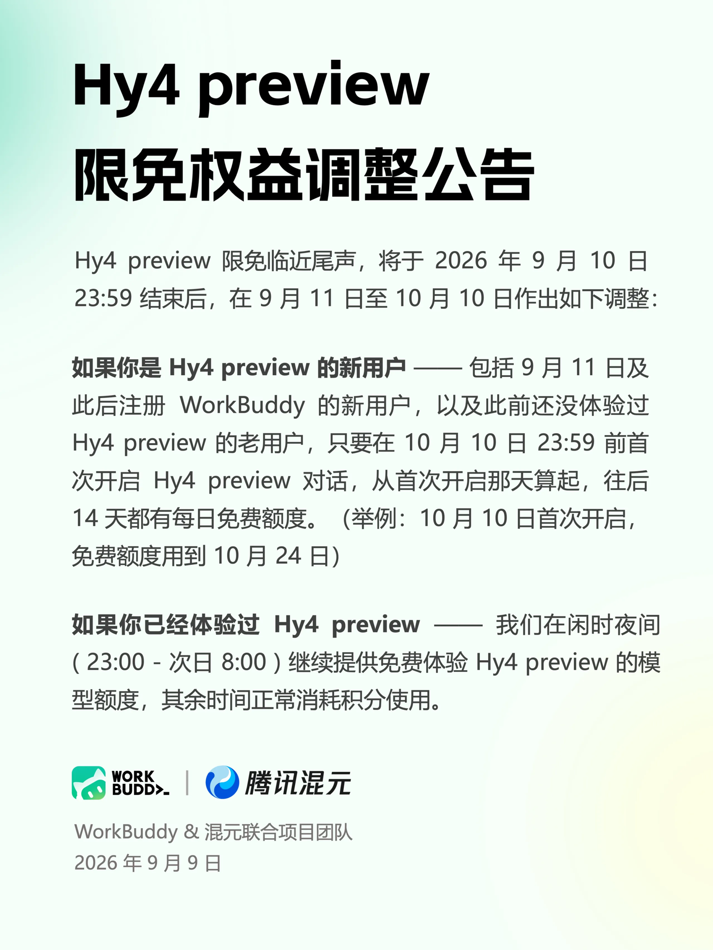 Tencent WorkBuddy dostosowuje ograniczone darmowe uprawnienia modelu AI Hy4 preview