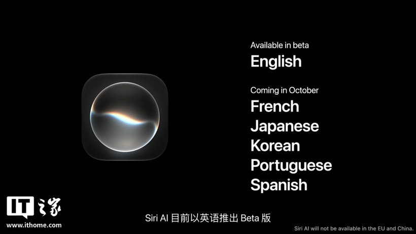 แอปเปิลเปิดตัว Siri AI ใหม่ รองรับภาษาจีนแต่เปิดตัวครั้งแรกไม่รวมจีนแผ่นดินใหญ่