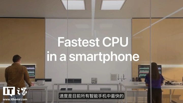 苹果发布 A20 Pro 芯片：2nm 制程，6 核 CPU 与 7 核 GPU