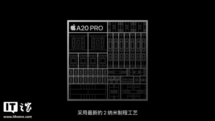 苹果发布 A20 Pro 芯片：2nm 制程，6 核 CPU 与 7 核 GPU