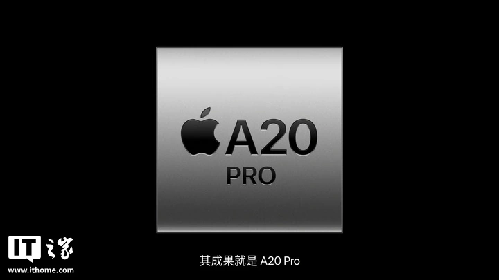 苹果发布 A20 Pro 芯片：2nm 制程，6 核 CPU 与 7 核 GPU