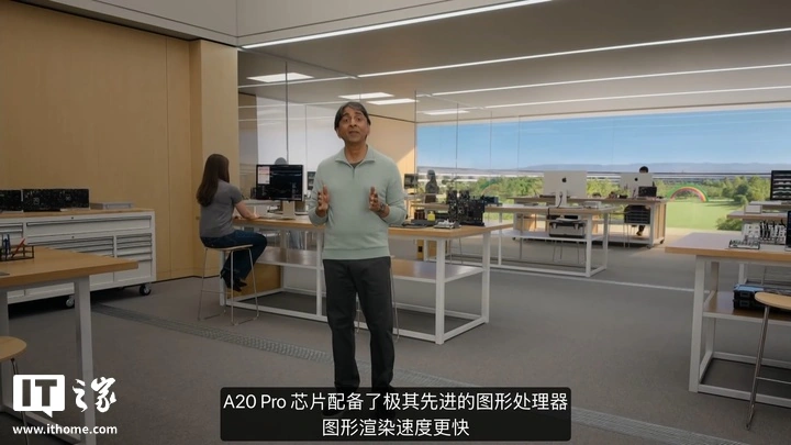 苹果发布 A20 Pro 芯片：2nm 制程，6 核 CPU 与 7 核 GPU
