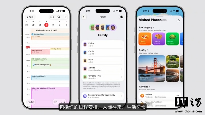 苹果 CEO 特努斯提出智能个人中心，将 iPhone 定位为个人 AI 入口
