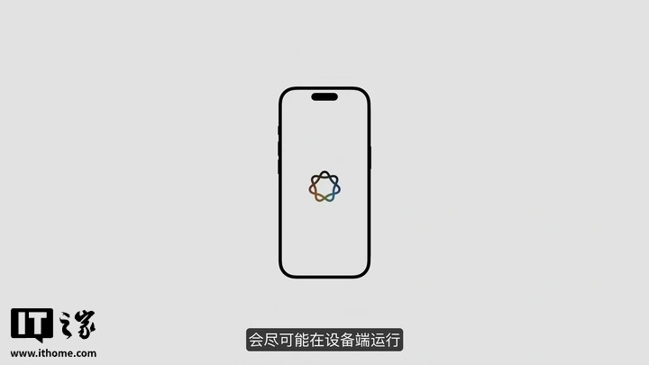 苹果 CEO 特努斯提出智能个人中心，将 iPhone 定位为个人 AI 入口