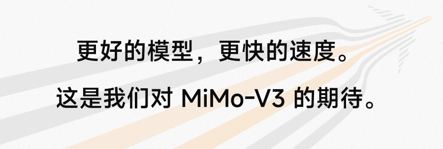 小米公开 MiMo-V3 核心架构 HySparse2:面向长程多轮 Agent 优化推理效率