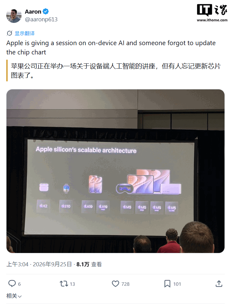 Apple kündigte auf der JNUC seine vollständige Produkt-End-to-End-KI-Fähigkeitsmatrix an, wobei iPhone/iPad bis zu 14 Milliarden Parameteraktivierungsmodelle anbietet