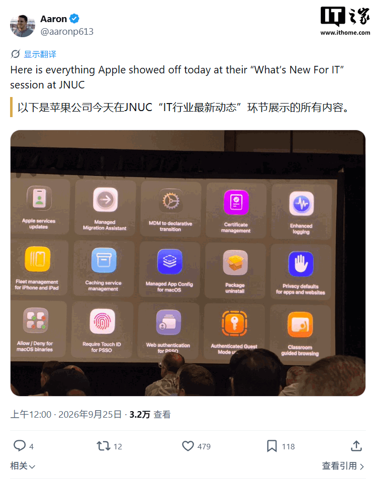 Apple kündigte auf der JNUC seine vollständige Produkt-End-to-End-KI-Fähigkeitsmatrix an, wobei iPhone/iPad bis zu 14 Milliarden Parameteraktivierungsmodelle anbietet