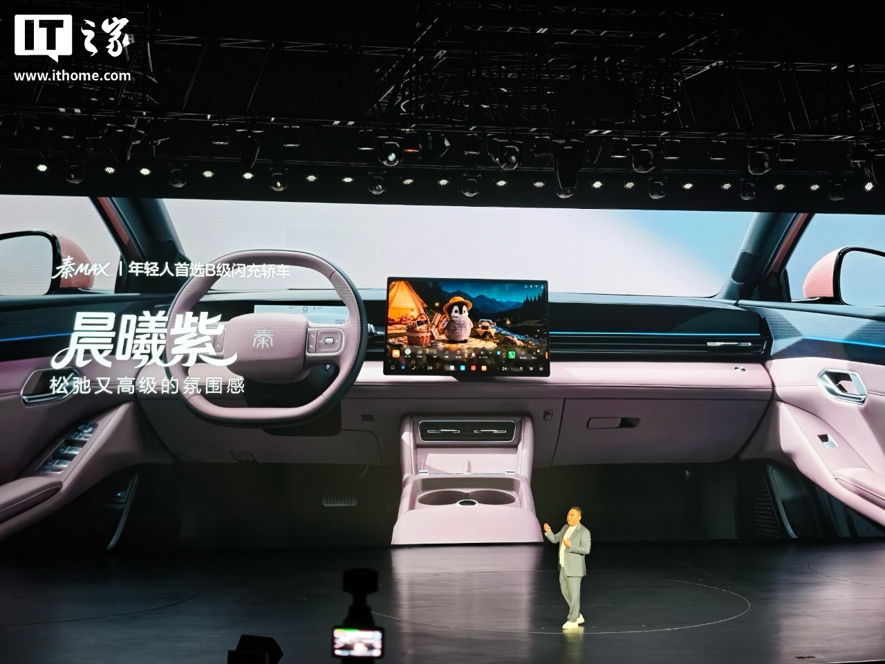 مبيعات BYD Qin MAX في سبتمبر: 12066 سيارة، تجاوزت عشرة آلاف وحدة لمدة شهرين متتاليين منذ إطلاقها