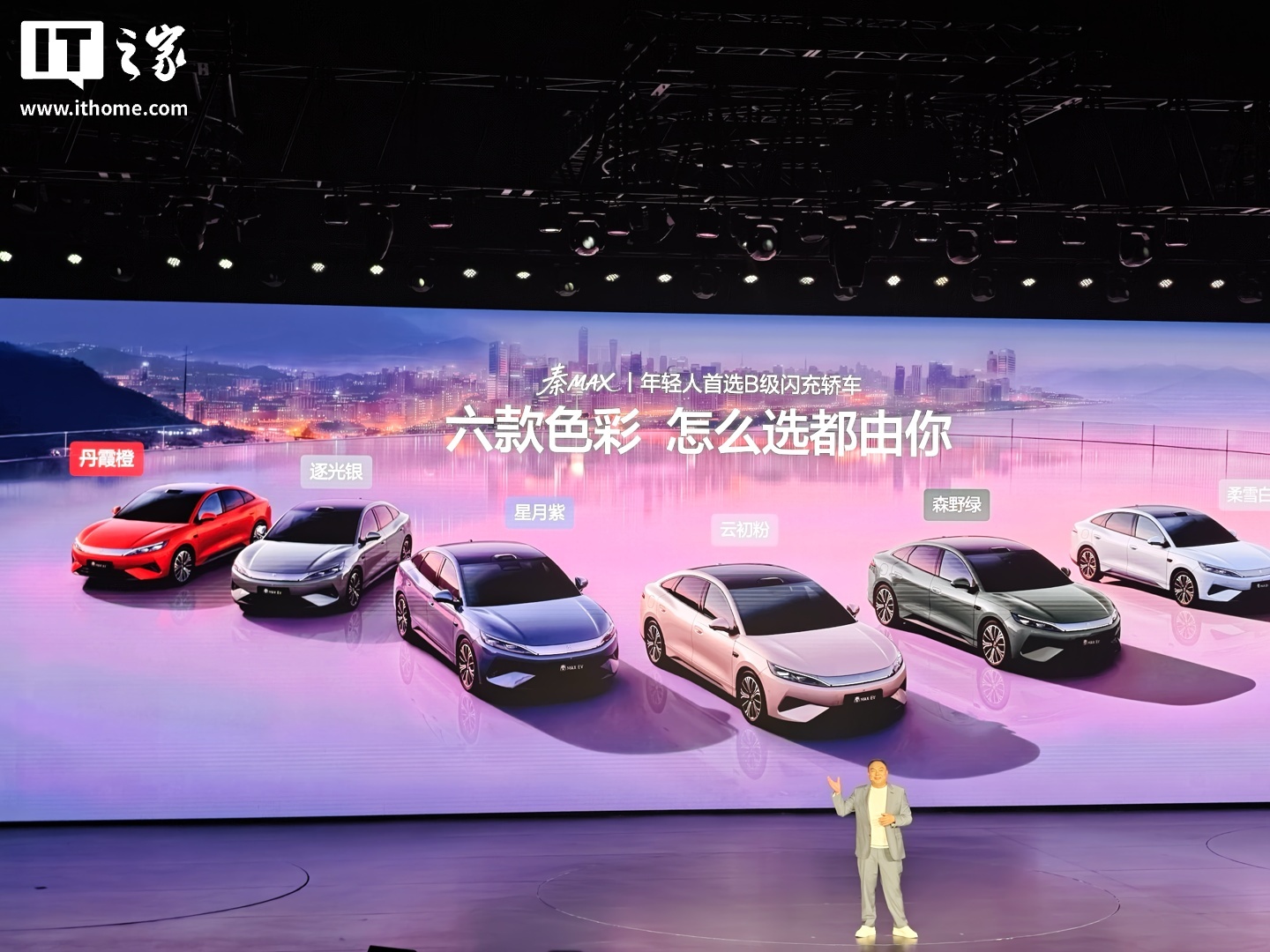 مبيعات BYD Qin MAX في سبتمبر: 12066 سيارة، تجاوزت عشرة آلاف وحدة لمدة شهرين متتاليين منذ إطلاقها