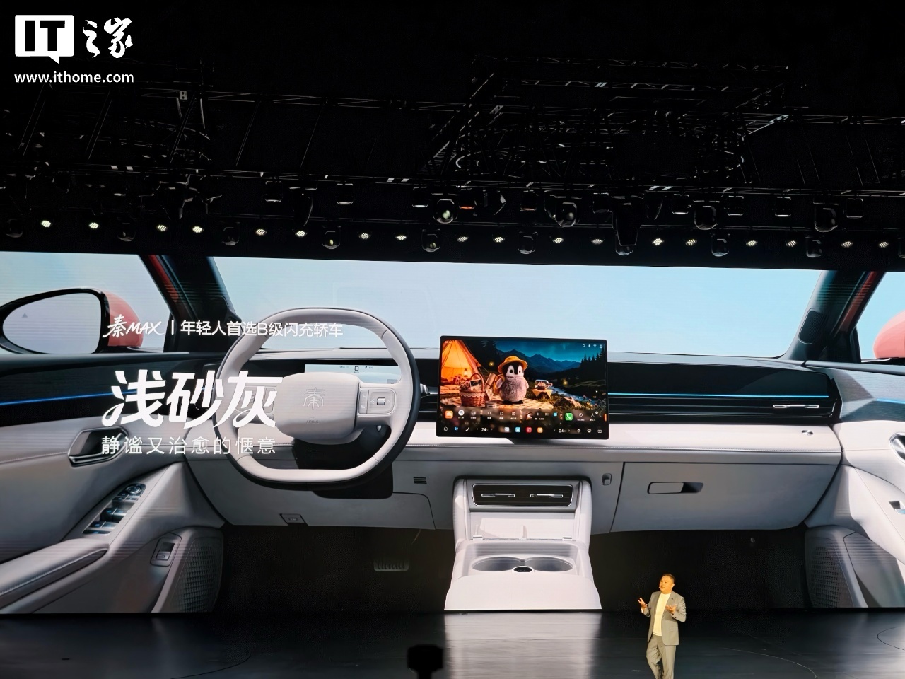 مبيعات BYD Qin MAX في سبتمبر: 12066 سيارة، تجاوزت عشرة آلاف وحدة لمدة شهرين متتاليين منذ إطلاقها