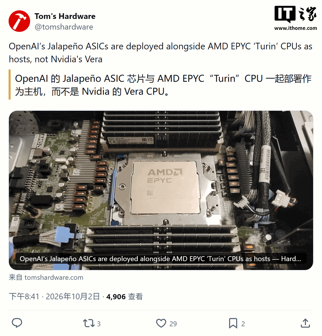 Własny układ ASIC Jalapeño firmy OpenAI trafia do masowej produkcji i wdrożenia, w połączeniu z serwerami AMD EPYC Turin.